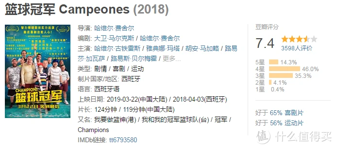 制定篮球交流计划以促进个人技能发展的方法_1